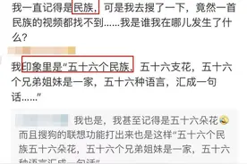 “曼德拉效应”越来越明显，是谁篡改了人类的记忆？图片