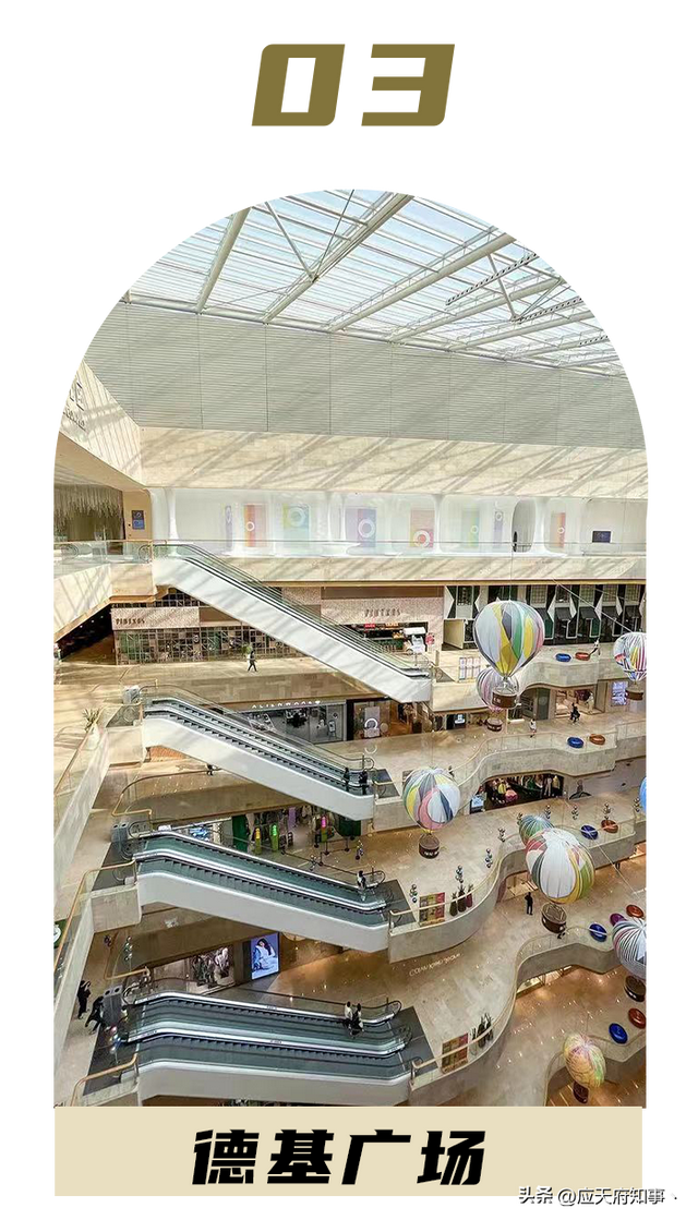 南京景枫广场有哪些店铺,好逛!好吃!又好拍!南京的商场美爆了!