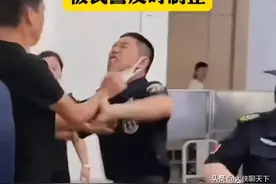 长沙地铁站震撼瞬间：激烈冲突！男乘客与保安追逐打架，警察制止图片