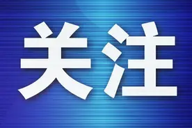 9月21日起有序恢复驾驶人体检图片