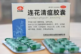 连花清瘟可造成肝损伤？以岭药业风波不断，市值七日内蒸发230亿元图片