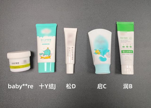 宝宝护理霜身体乳