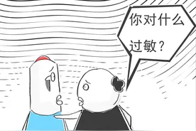 搞笑漫画：魔镜，魔镜，谁是这个世界上最美的人图片