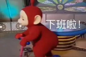 天线宝宝表情包图片