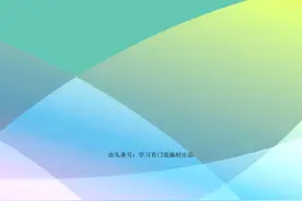 干货！初中数学7上《有理数》全章知识点解读与提高导学案图片