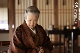 还记得《知否》里的盛家祖母吗？77岁状态这么好？图片