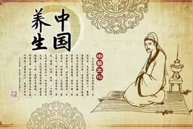 中医养生的意义图片
