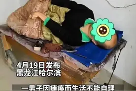 瘫痪男子被妻儿抛弃荒野活活饿死，儿子被判死刑，前妻无期。图片