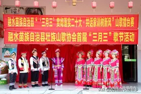 【第一站】融水：桂风壮韵三月三 山歌唱响新时代图片
