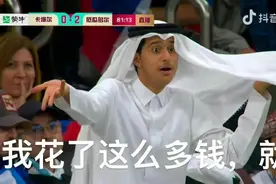 卡塔尔表情包 | 钱竟然不是万能的图片