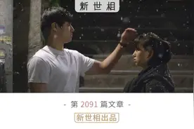 上岸第一剑，先斩意中人？为什么他们一考上公务员就要分手？图片