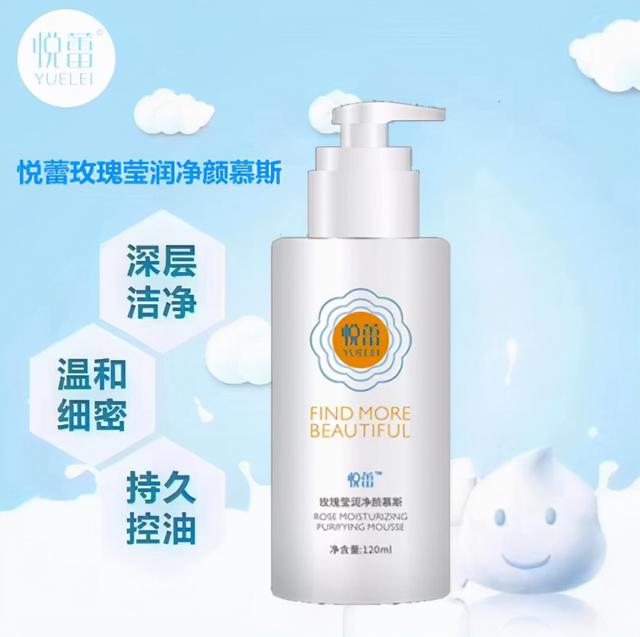 氨基酸洗面奶好用吗？氨基酸洗面奶该如何选择？