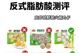 美味丸子热量图片