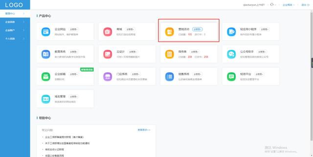 ʥ����Ӫ���齱���ô����