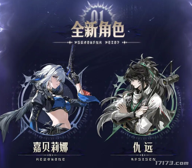 魔兽鸣潮发力，复工头一天喜提新版本！测试在线超52万新作发售