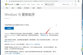 Windows 10 重装教程（微软官方MediaCreationTool）图文版图片