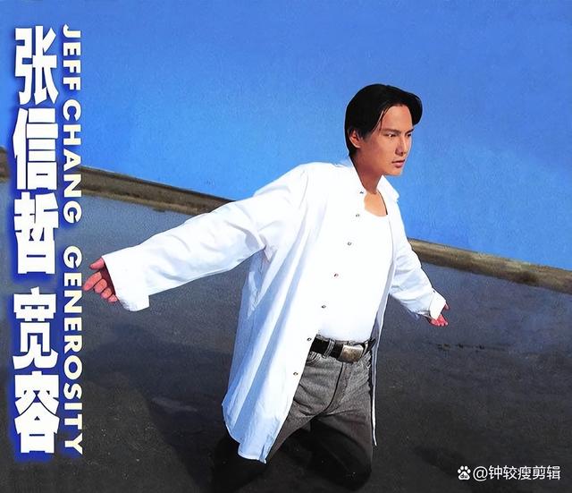 张信哲十大经典歌曲,《过火》上榜,第五《爱如潮水》