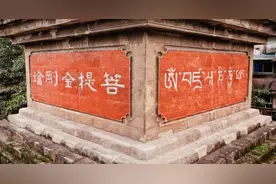 品味重庆|解密：“陪都新八景”的时代烙印④图片