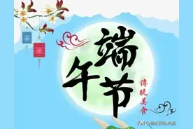 老话说：“端午用三宝，夏季无烦恼”，是哪“三宝”？看老话咋说图片