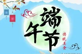 老话说：“端午用三宝，夏季无烦恼”，是哪“三宝”？看老话咋说图片