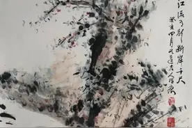 墨法：刘知白绘画作品欣赏图片