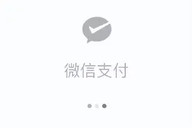 微信、小米双双翻车，还能不能好好用了？图片