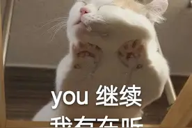 沙雕可爱表情包：真心疼你图片