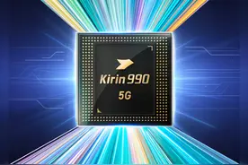 华为史上魔改最成功的神U——麒麟990系列“冰麒麟”之号全解析图片