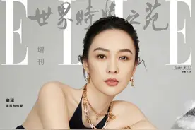 童瑶终于赢过章子怡！最新大片造型封神，换对妆容真变女王太大气图片