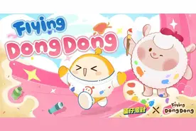 蛋仔派对港服全新主题特色地图上线，解决无法连接卡顿延迟问题图片