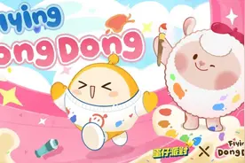 蛋仔派对港服全新主题特色地图上线，解决无法连接卡顿延迟问题图片