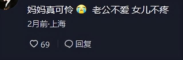 父女相处像情侣，亲吻拥抱摸大腿也不避讳，母亲竟还乐在其中？