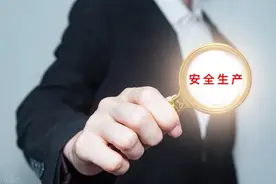 安全生产事故应急预案图片