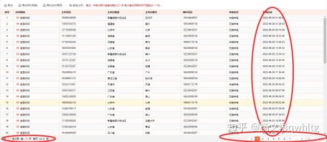 防水补漏行业怎么投广告效果好啊？
