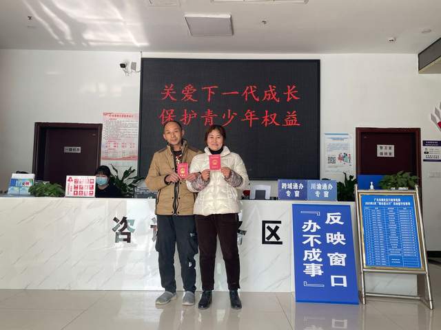 四川省民生研究会新媒体中心-官网