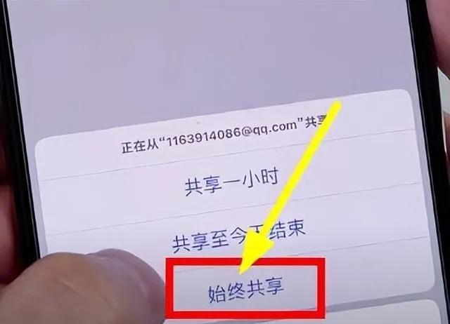 如何定位他或她的手机位置？