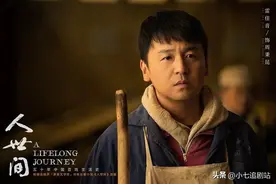《人世间》后，40集年代剧《沸腾人生》开播，韩东君、阚清子主演图片