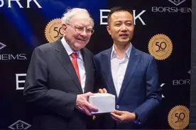 “大师”俞凌雄有多能说？靠忽悠成为他国座上宾，想学？先拿15万图片