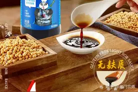 酿造酱油到底是用全脂大豆好？还是脱脂大豆好？图片