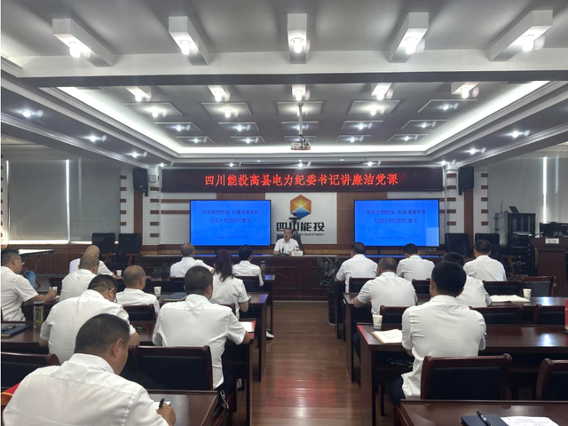 四川省民生研究会新媒体中心-官网