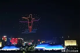 话题热度破千万！淄博500架无人机空中起舞，为高考学子点亮前程图片