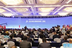 【图集】2024中国-东盟教育交流周在贵安新区开幕图片
