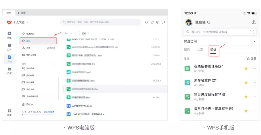 电脑文件乱糟糟?这3个文档管理技巧来帮你插图11 电脑文件乱糟糟?这3个文档管理技巧来帮你