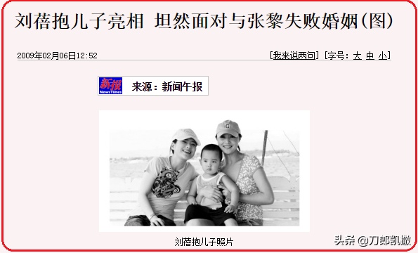 情场八卦:那些年,娱乐圈发生过的“三角迷情”