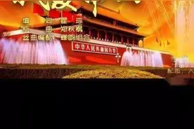 藏头小诗/我爱中国图片