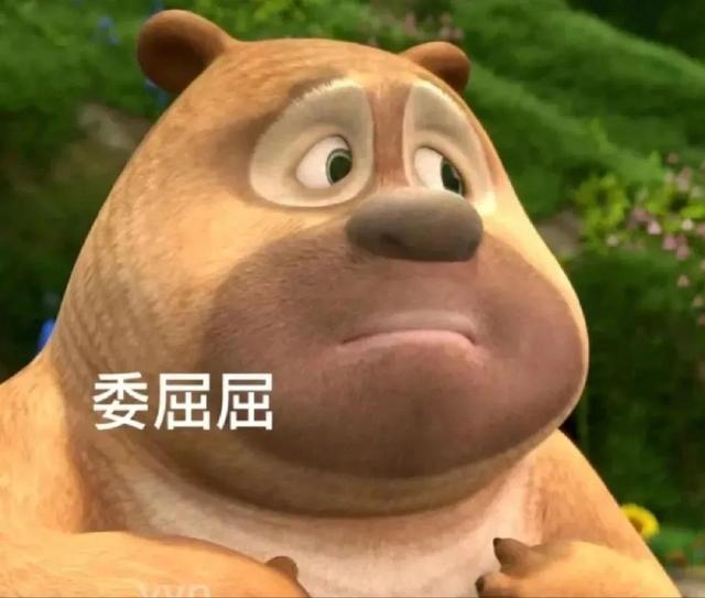 表情包｜变形版熊大熊二