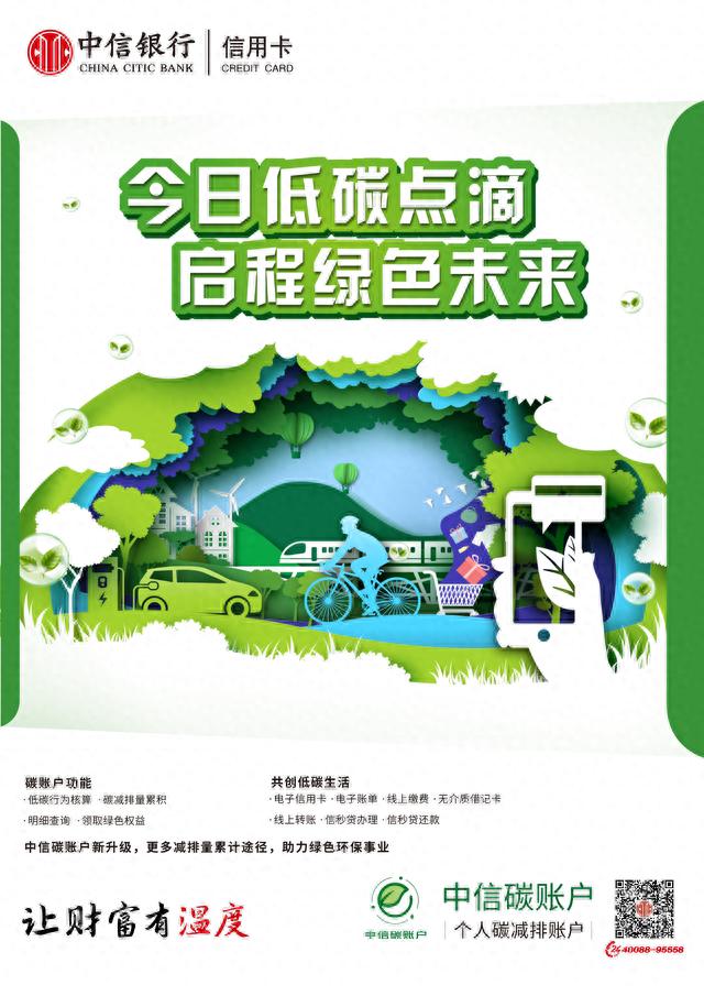 中信信用卡论坛，中信信用卡论坛我爱卡 配图03