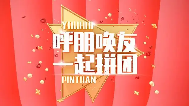 ƴ�������ʡǮ��