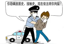 隐瞒行程三代内旁系亲属不得考公，谁给的权力？承德魔幻防疫政策图片