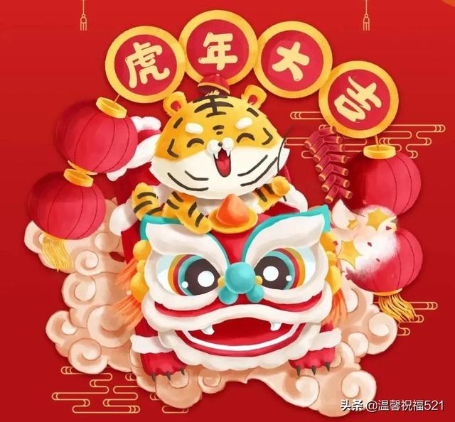 关于鱼的吉祥话